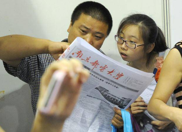 山东邮电大学（4所位于山东的）