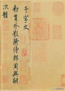 清代四大书法家都是谁，清朝的四大书法家是谁（中国古代四大书法家）