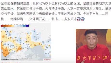 六学到底是什么学说和六小龄童有什么关系，四书五经六小龄童什么意思（“六学”到底是个什么鬼）