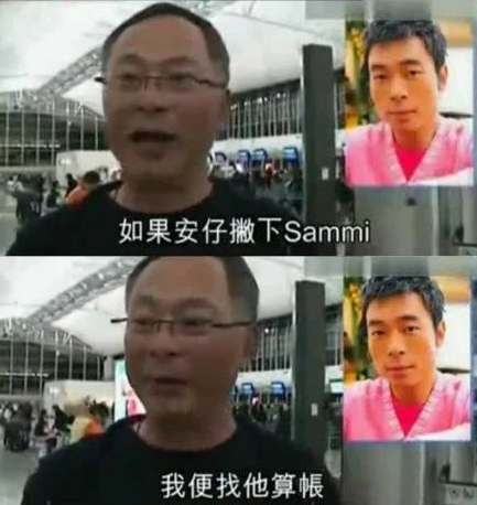 许志安 - 服务第一歌词是什么，许志安为什么你背着我爱别人mv（当年郑秀文叫许志安救命今却被插刀）