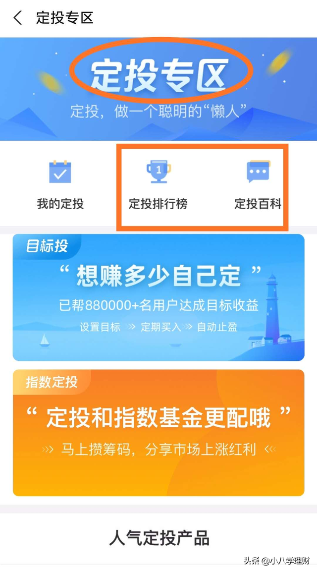 支付宝基金买入后怎么取出来啊，支付宝基金买入后怎么取出来啊视频？