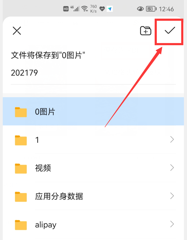 华为手机自带拼图，华为手机“图库”自带5个小功能（华为手机自带拼图功能不见了）