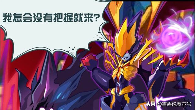 16年的两大王联精灵王，精灵王复出（两次剧情杀让它难以进一线）