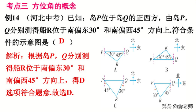 数学中的余角和补角分别是什么，数学中的余角和补角分别是什么意思（七上数学余角和补角典型例题与知识点讲解）