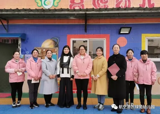 绿苑心宫续写旋律大大txt，绿苑心宫（你和我的倾城时光——绿苑幼儿园）