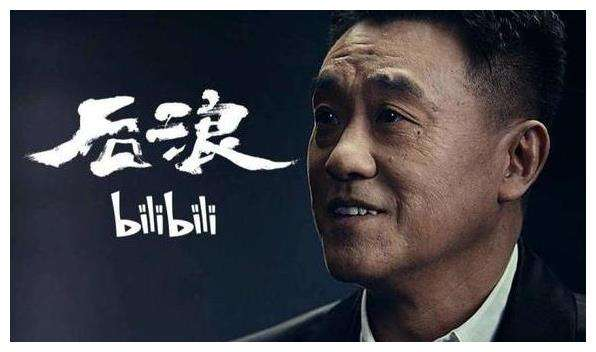 后浪是什么意思，后浪是指什么人（B站上火爆的“后浪”受到不少嘲讽）