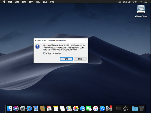 rar password unlocker怎么用，rarpasswordunlocker怎么用（可能是世界上最详细的VMware安装macOS教程）