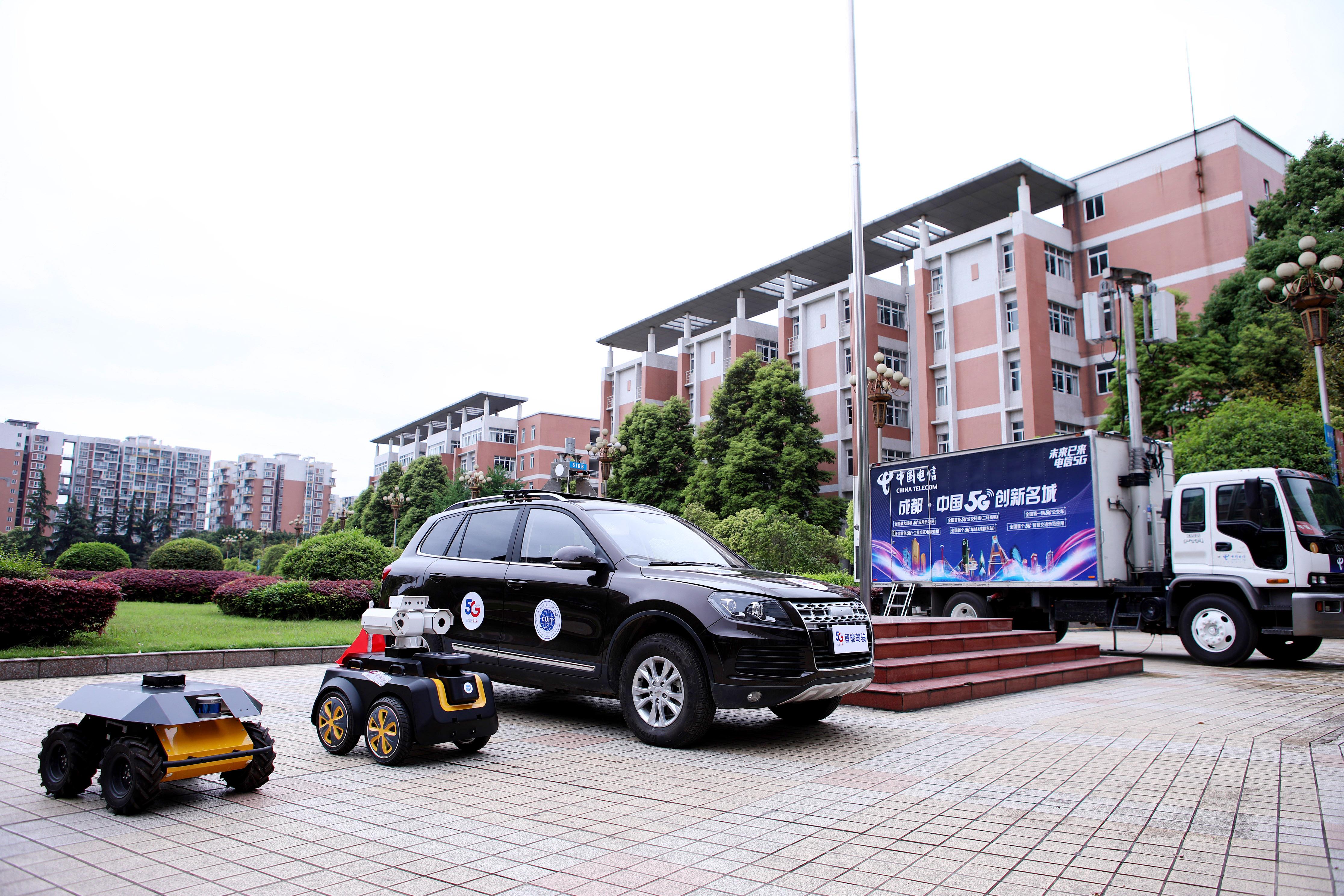 成都信息工程大学校长（成都信息工程大学与中国电信携手共建四川首个5G智慧校园）