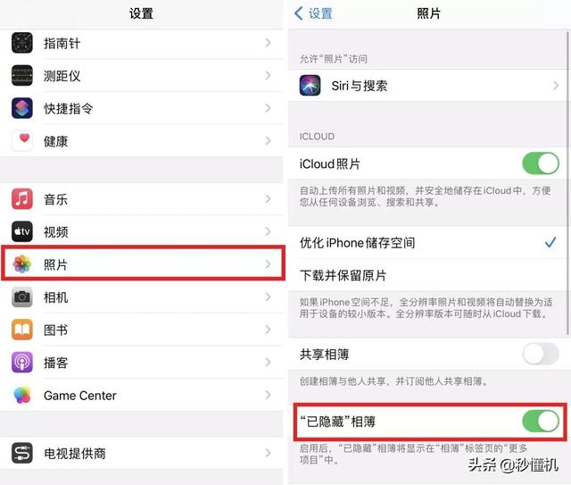 苹果相册隐藏从哪找，苹果怎么找到隐藏相册（相册隐藏的小功能，来看看）