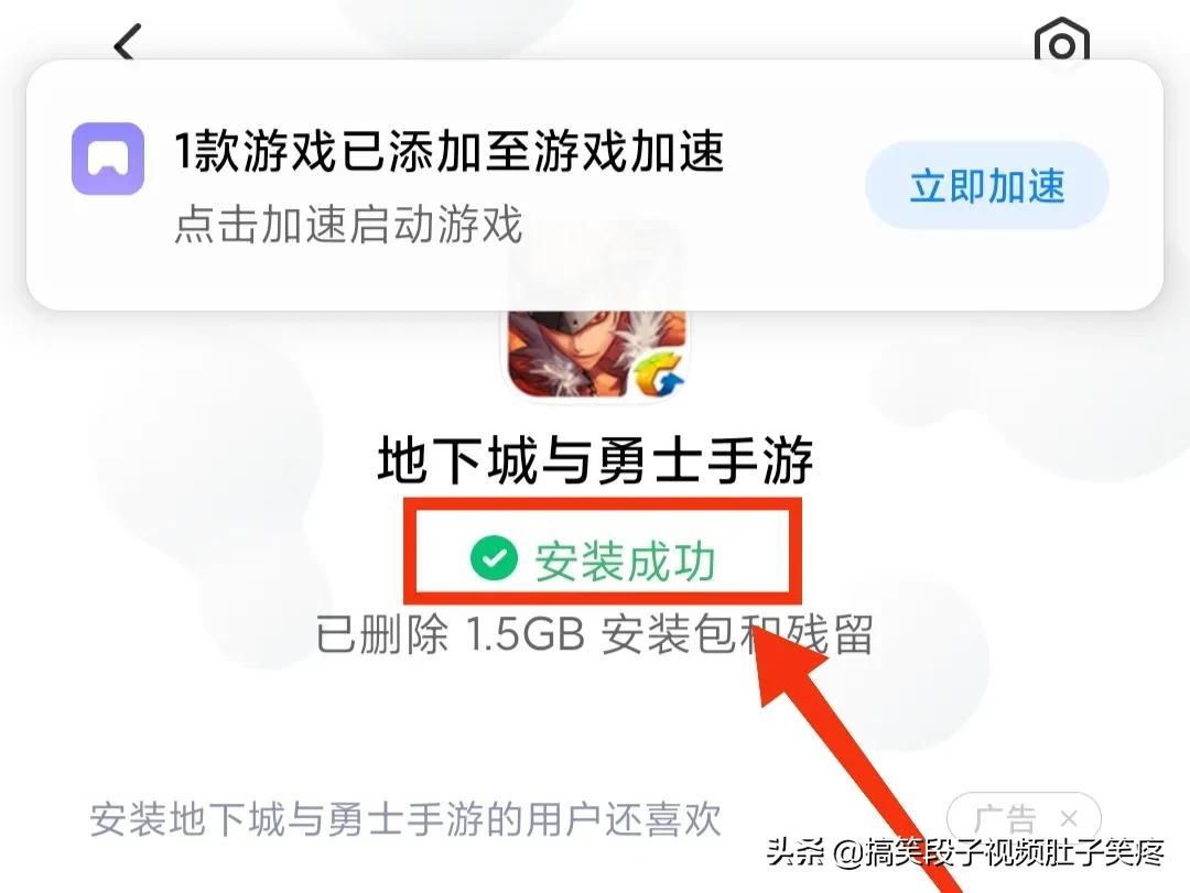 单机dnf手机版下载，地下城与勇士下载安装