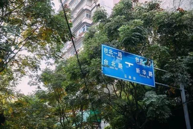 武汉奓山有什么好玩的，武山有啥好玩的（越分不清那些“路”）