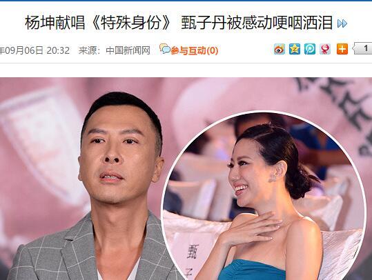 童童潇雅，童潇个人信息（好声音47岁导师）