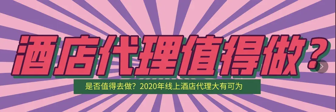 美团酒店商家登录后台(美团酒店登录)