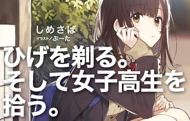 纯爱战士啥意思，纯爱战士是什么意思（这是“牛头人”的挚爱）