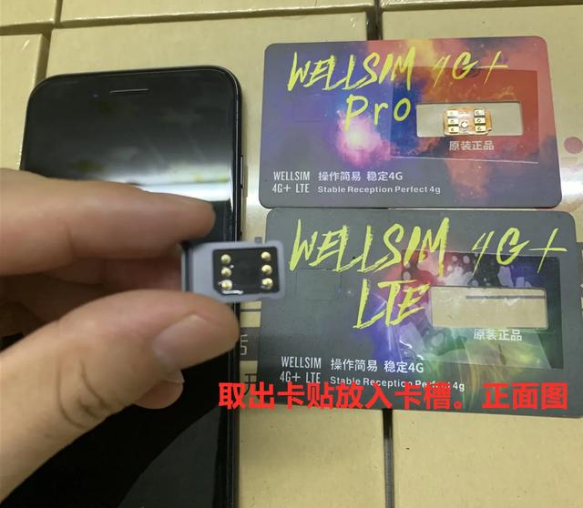  iphone卡贴激活教程移动，卡贴机移动联通卡激活教程 