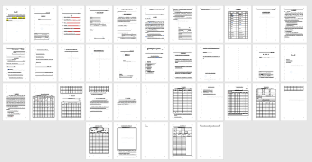 推文怎么写，中秋节的推文怎么写（多行业各类标书范文模板）