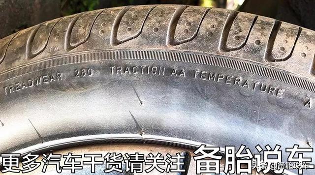 225mm是皮鞋多少码，皮鞋尺码225是多少码（轮胎上的225/45R17到底是什么意思）