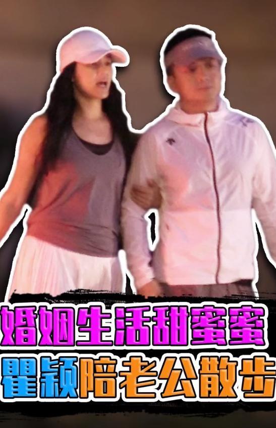 瞿颖结婚了吗(瞿颖结婚了吗!)