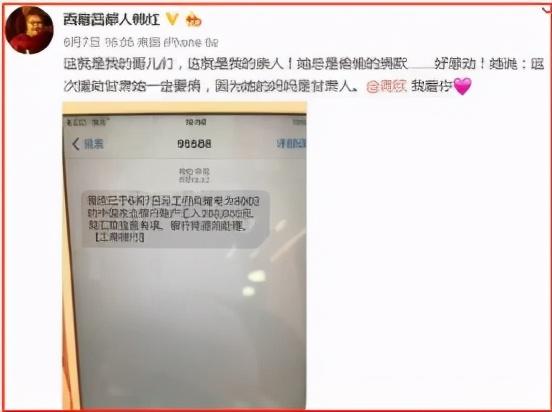 蒋欣终于骨架丰腴身材娱乐圈少见，猛女蒋欣是如何在娱乐圈“混”到37岁