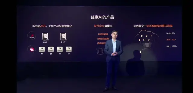 华为好望手机评测，“好望”引爆分销以图2025年做到No.1