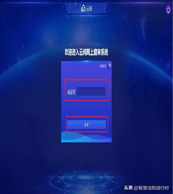 信息化工作总结，信息化半年工作总结（青海高院信息化工作的年终总结来啦）