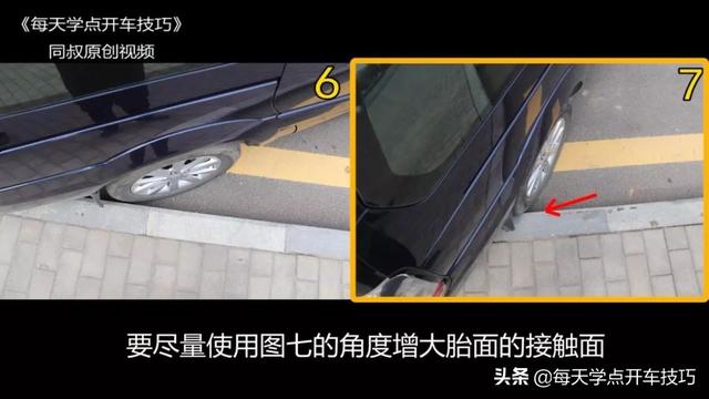 什么是道牙，道牙根是什么意思（以后上马路牙子要这样）