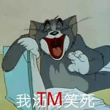 谁是我的新郎是什么梗，谁是我的新郎出自哪里（婚礼上闹出的那些梗）