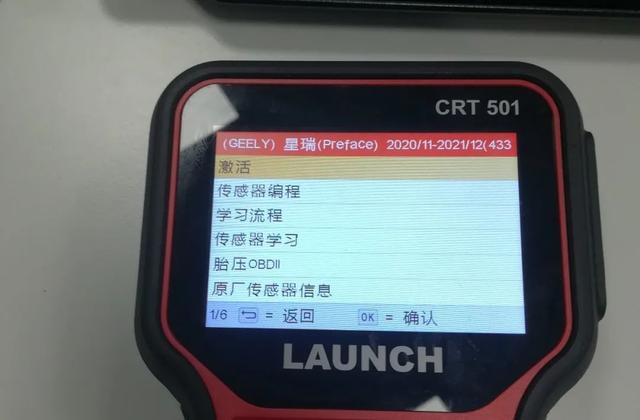 汽车胎压怎么检测 怎样挑选胎压仪，汽车胎压怎么检测（吉利星瑞胎压传感器学习功能操作指引）