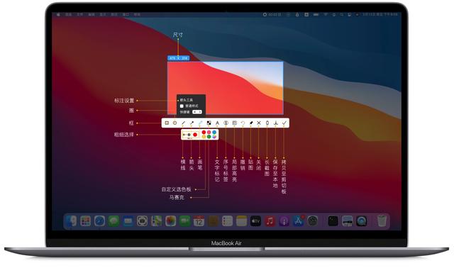 macOS苹果电脑最新截图操作，录屏？高效省时