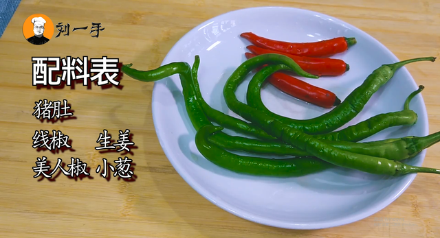 猪肚子怎么做好吃，干烧猪肚子怎么做好吃（猪肚学会这样做）