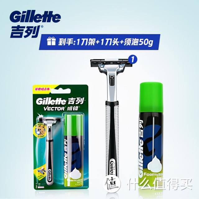 剃须刀品牌排行榜，十大名牌剃须刀排行榜（从此告别“渣”男形象——双十一手动剃须刀选购指南）
