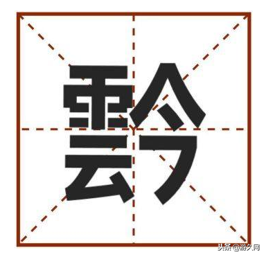 古剑奇谭人物介绍，古剑奇谭人物介绍图（深度解析《古剑奇谭3》中的人物名背景）