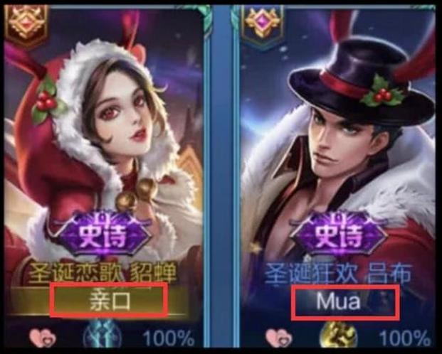 游戏情侣id超甜，情侣名字超甜一对（“虐到哭”的王者情侣名）