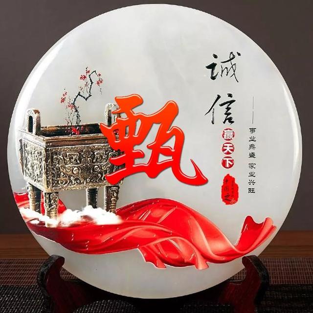 女人吉利健康好运的微信头像,女人微信招财吉利头像 祝大家招财进宝万事胜意(188张雕塑“招财进宝”姓氏头像) 女人吉利健康好运的微信头像,女人微信招财吉利头像 祝大家招财进宝万事胜意(188张雕塑“招财进宝”姓氏头像)