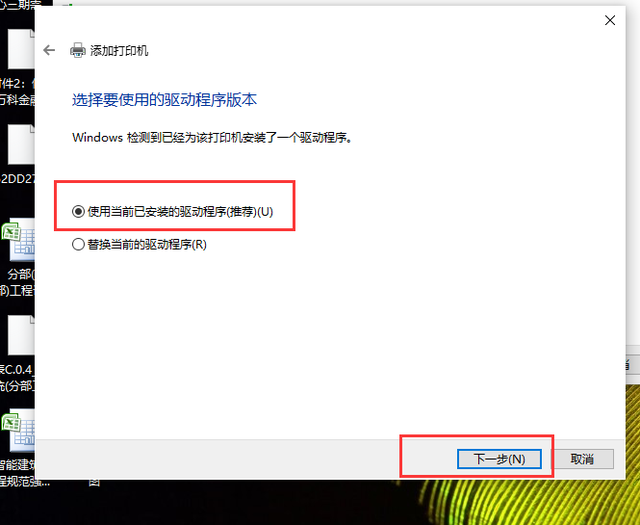 怎么安装打印机驱动，电脑打印机驱动怎么安装步骤（电脑如何安装打印驱动软件）