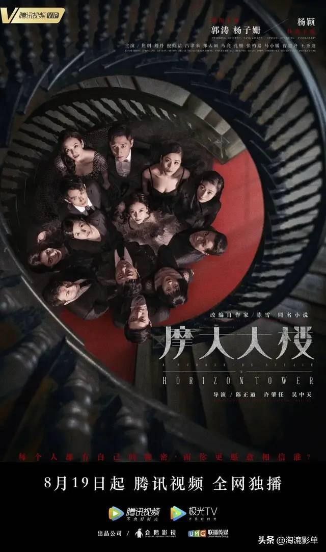 悬疑电视剧排行榜，邓超十大电视剧排行榜（这5年好看的国产悬疑剧都在这儿了）