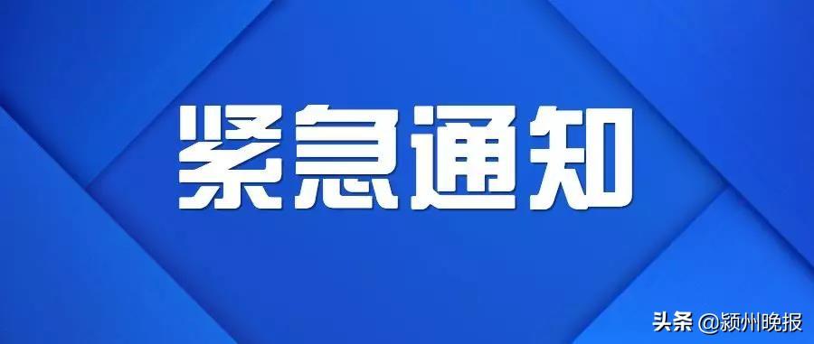 阜阳卫生学校怎样报名（阜阳市疾控中心发布最新公告）