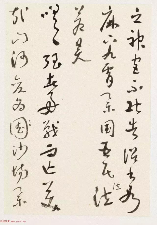 虞兮西/已经在期待着冬天的到来,微信头像,虞兮西/已经在期待着冬天的到来(于右任草书《第二次大战回忆歌》) 虞兮西/已经在期待着冬天的到来,微信头像,虞兮西/已经在期待着冬天的到来(于右任草书《第二次大战回忆歌》)