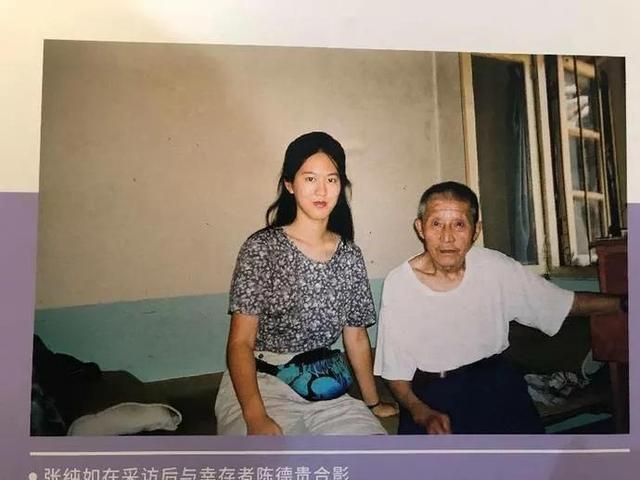 张纯如为什么吞枪，中国为何不保护张纯如（却被黑暗吞噬。36岁举枪自尽）