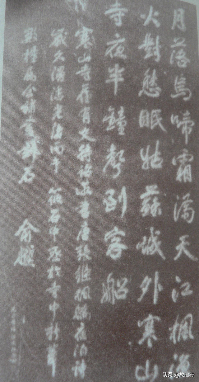 寒山寺简单介绍，寒山寺介绍（诗文扬名的名胜古迹——苏州枫桥、寒山寺）