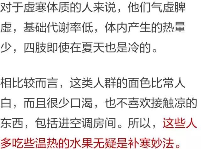 山竹是凉性还是热性，山竹是凉性还是热性 月经（水果分寒热，别吃错！）