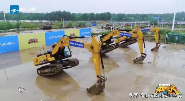 山东蓝翔挖掘机学校，山东蓝翔学挖掘机学费多少钱一个月（跑男兄弟团打卡山东蓝翔技师学院）