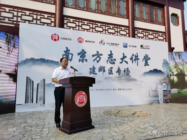 南京历史上主要别称，你知道南京历史上有多少个名号吗