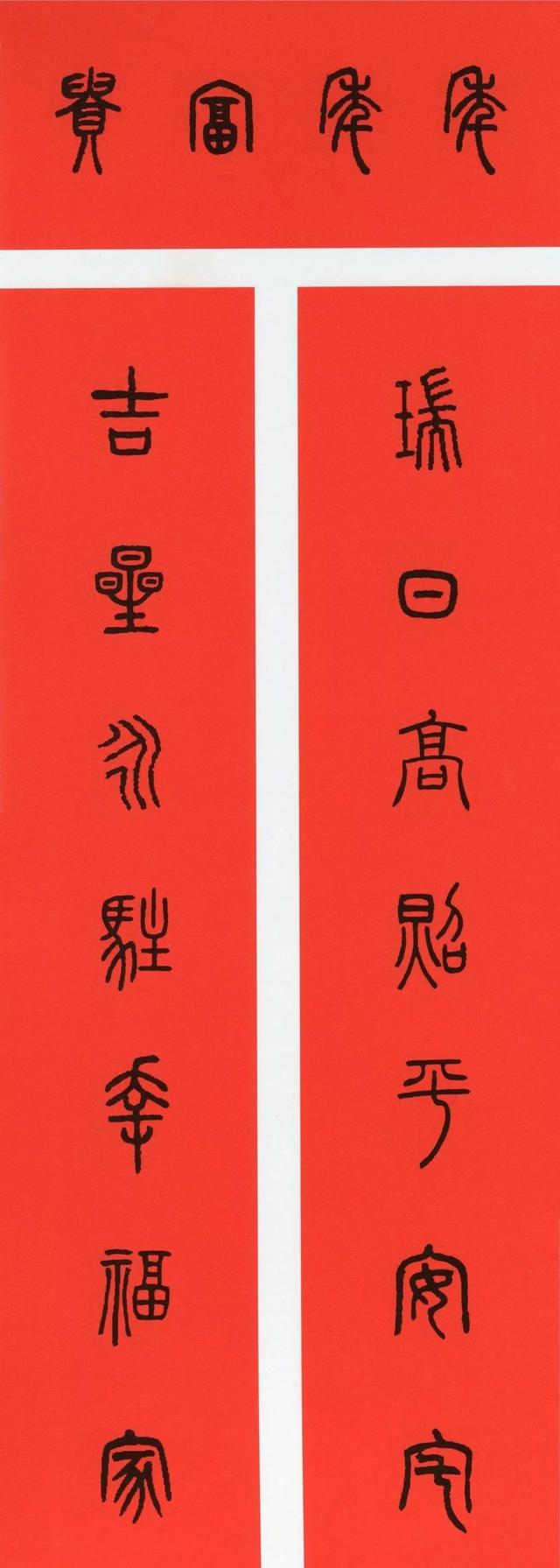 春联大全集，兔年对联及春联大全（鼠年春联大全）