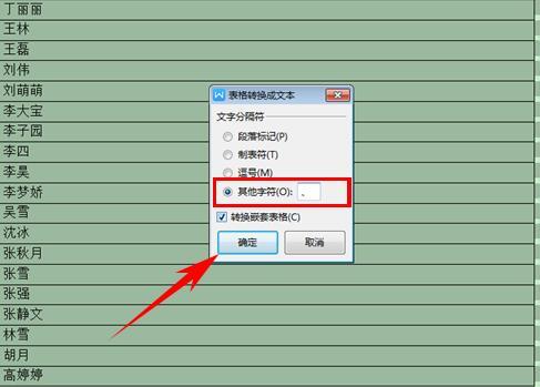 wps页边距怎么设置，wps中如何设置页边距（WPS技巧汇总<四>）