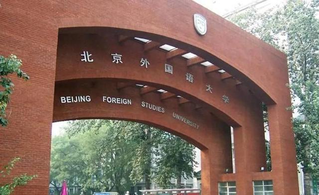 foreign是什么意思，原来这些当红明星都是外国语学院毕业的