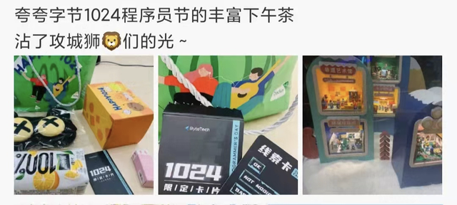 程序员节是国际节日吗，程序员的专属惊喜已送达