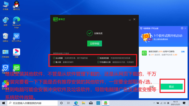 戴尔win10开机强制进入安全模式（如何还原释放DELL电脑win10系统及调试安装软件）