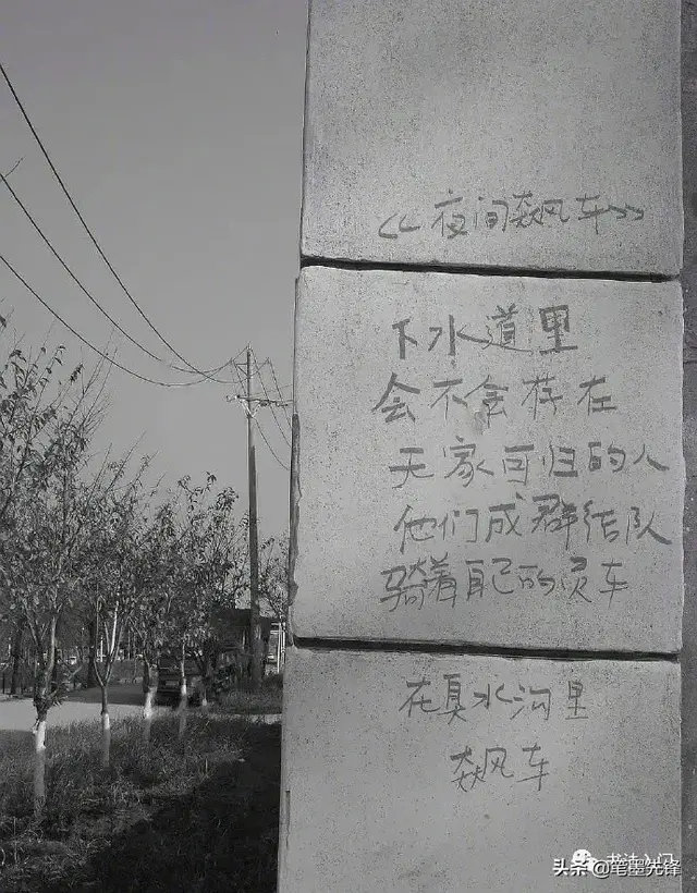 街头涂鸦文字背景图，街头字母涂鸦图片素材（最受欢迎的街头文字）