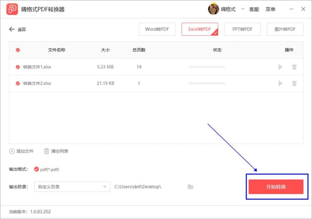 excel转pdf显示不全，Excel 转换成 PDF后（excel转PDF页面显示不全怎么办）